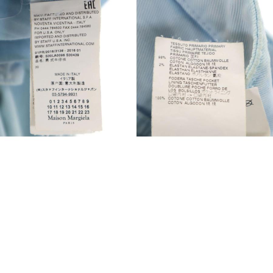 Maison Margiela（メゾンマルジェラ） イタリア製 デニムパンツ w30