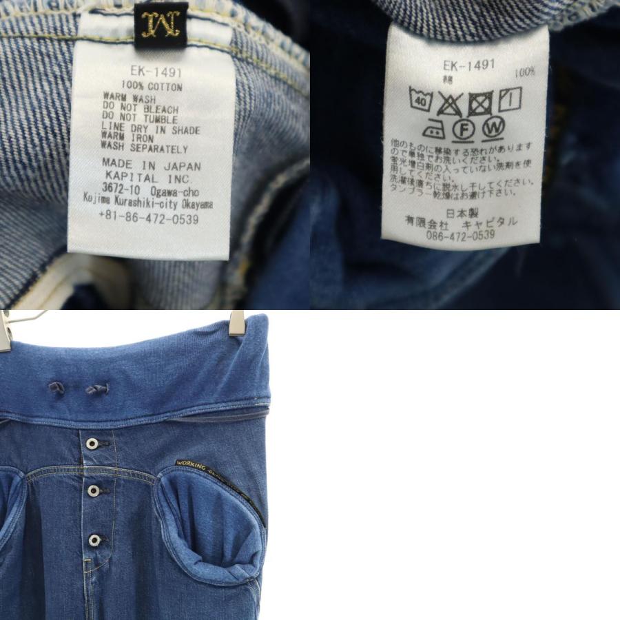 KAPITALキャピタル日本製 廃盤コットンサルエルパンツsize2/Mブラック KAPITAL archive pants キャピタル サルエルパンツ - メルカリ