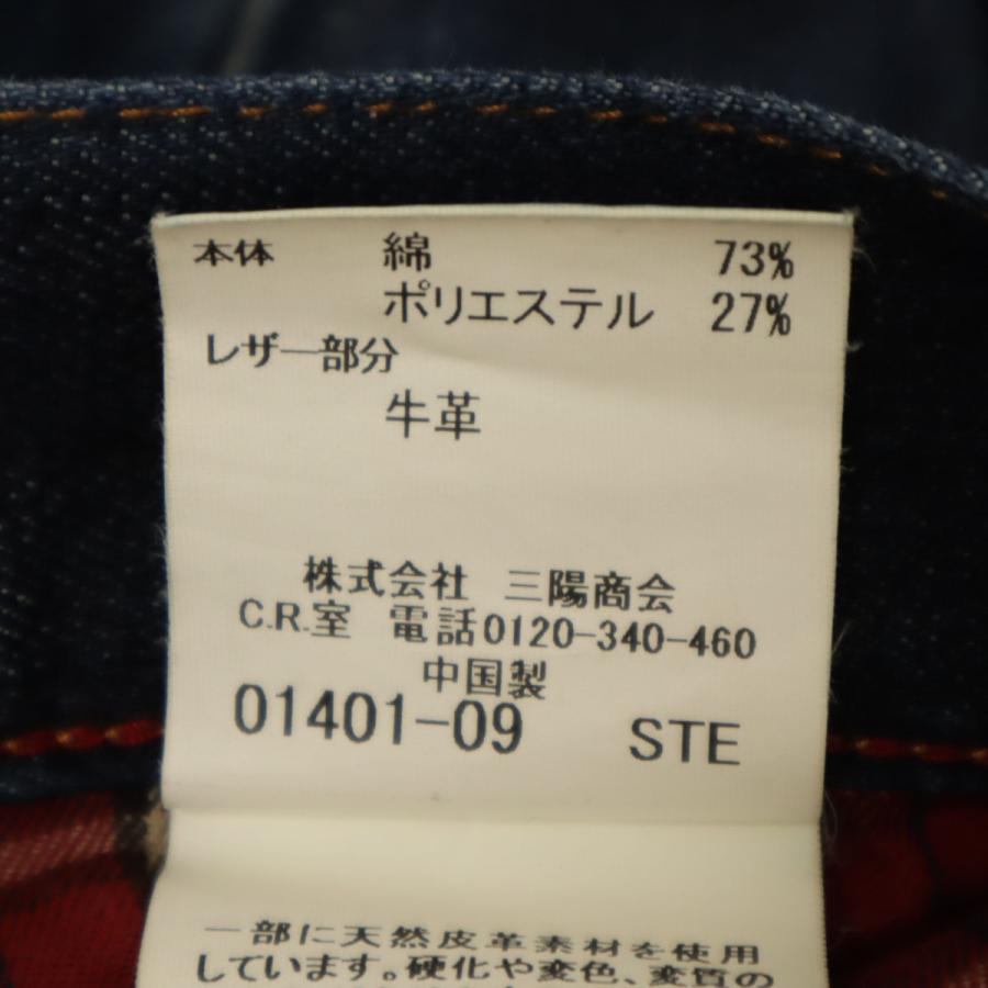 BURBERRY BLACK LABEL（バーバリーブラックレーベル） スリムデニム
