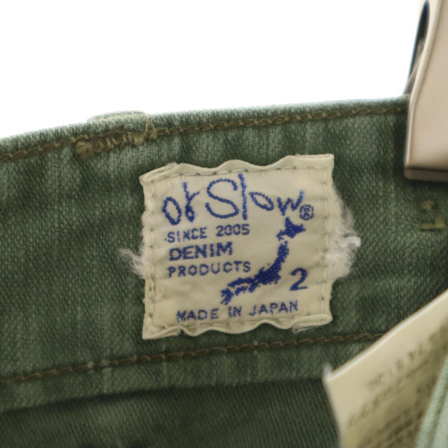 orSlow（オアスロウ） 日本製 ロングパンツ 2 カーキ系 メンズ 古着