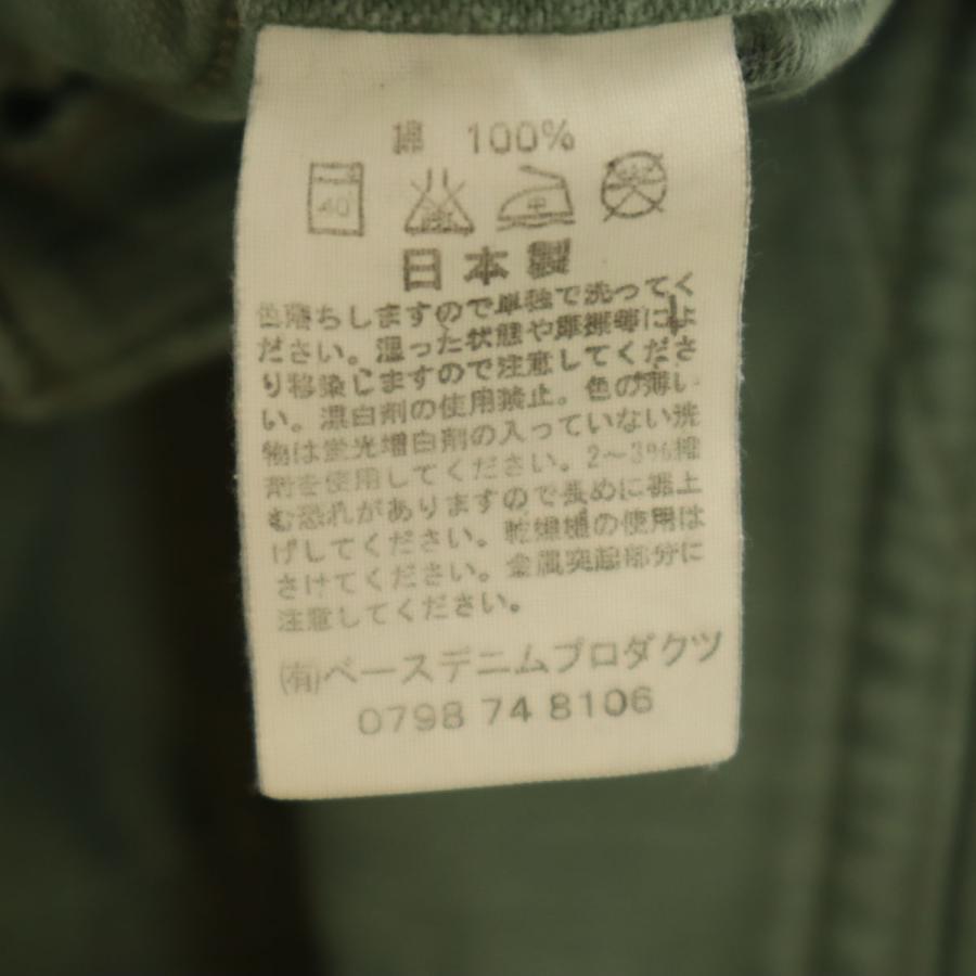 orSlow（オアスロウ） 日本製 ロングパンツ 2 カーキ系 メンズ 古着