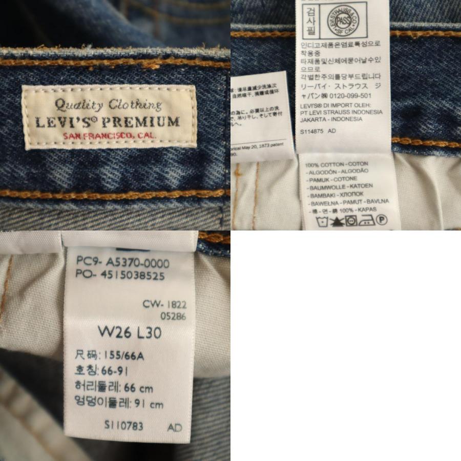Levis PReMIUM LEVI'S PREMIUM リーバイスプレミアム 501 ビッグE