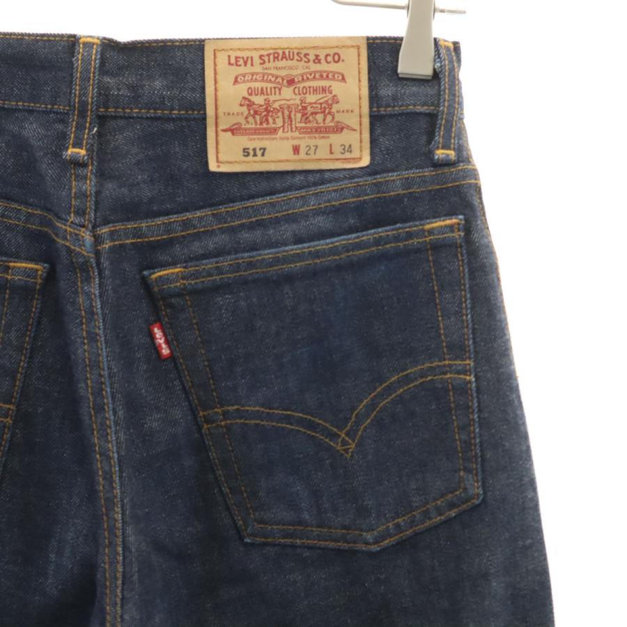 Levi's（リーバイス） 90s 517 日本製 オールド ブーツカットデニム
