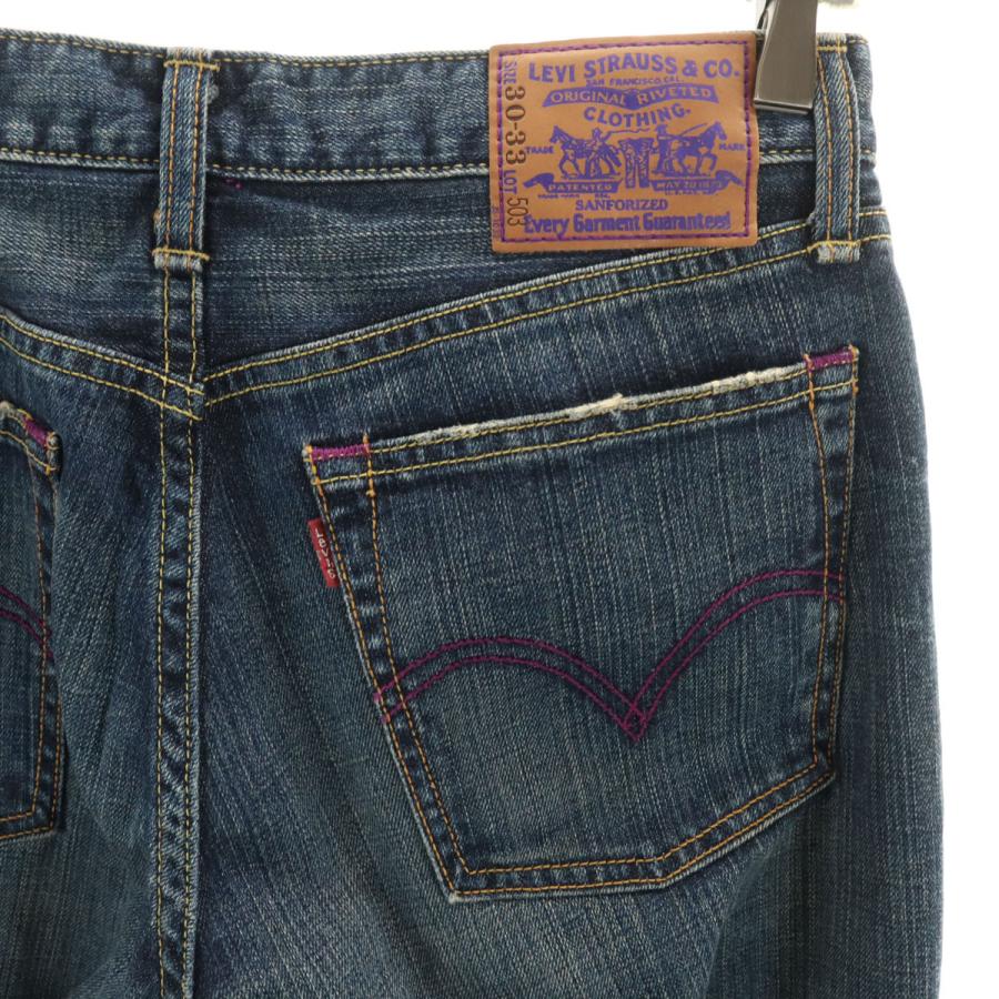 Levi's（リーバイス） 503 日本製 パープルパッケージ ストレート