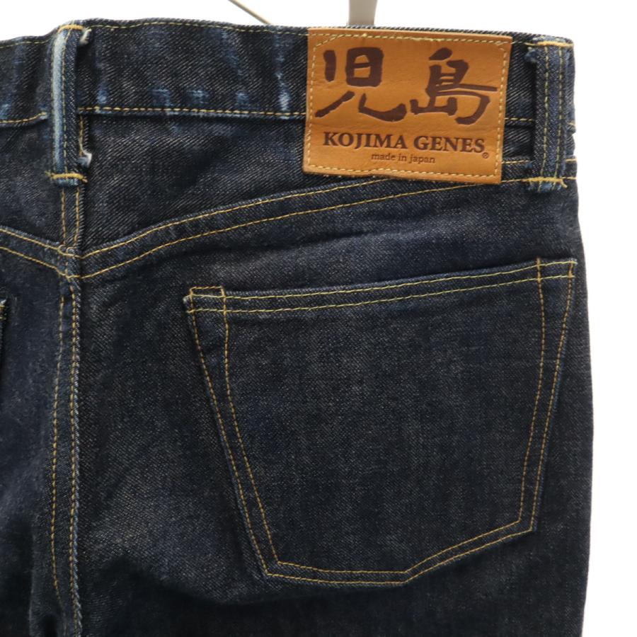 児島ジーンズ KOJIMA GENES OVER ALLS 日本製 ストレートデニムパンツ