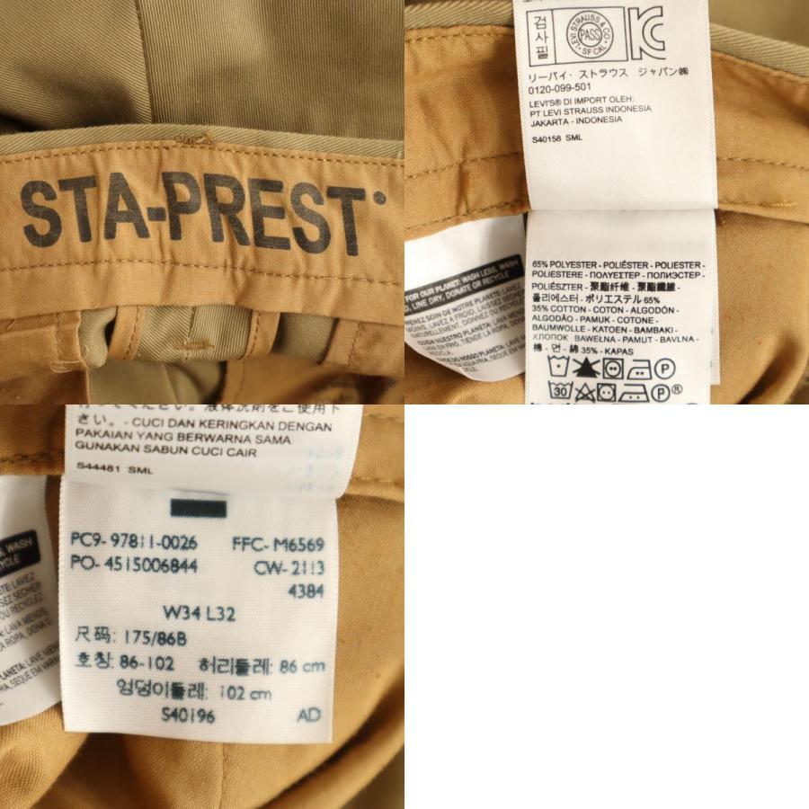 Levi's STA-PREST リーバイス スタプレ パンツ W34 ベージュ メンズ
