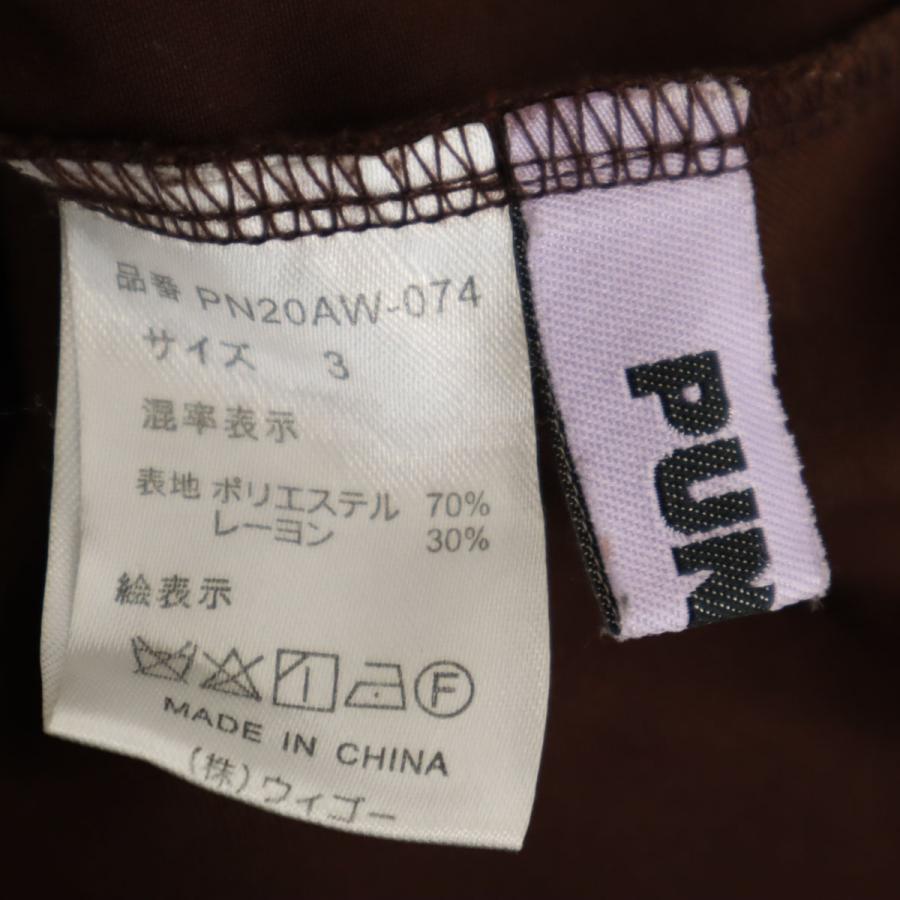PUNYUS（プニュズ） ロングパンツ 3 ブラウン レディース 古着 中古