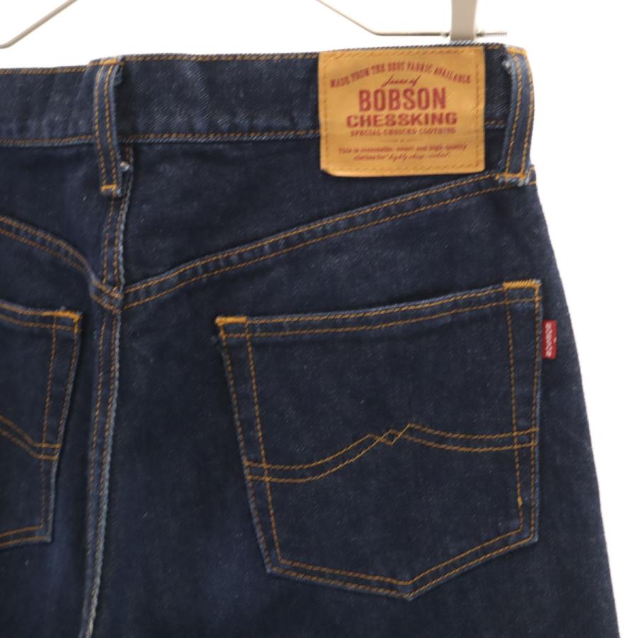 BOBSON（ボブソン） ストレートデニムパンツ W31 ネイビー ジーンズ 