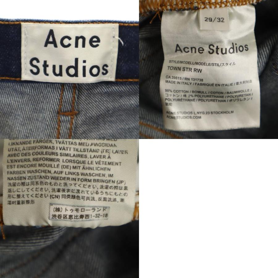 Acne Studios（アクネ ストゥディオズ） イタリア製 スリムデニム 