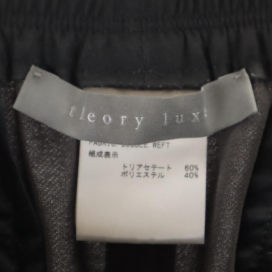 theory luxe（セオリーリュクス） 日本製 ワイドパンツ 40