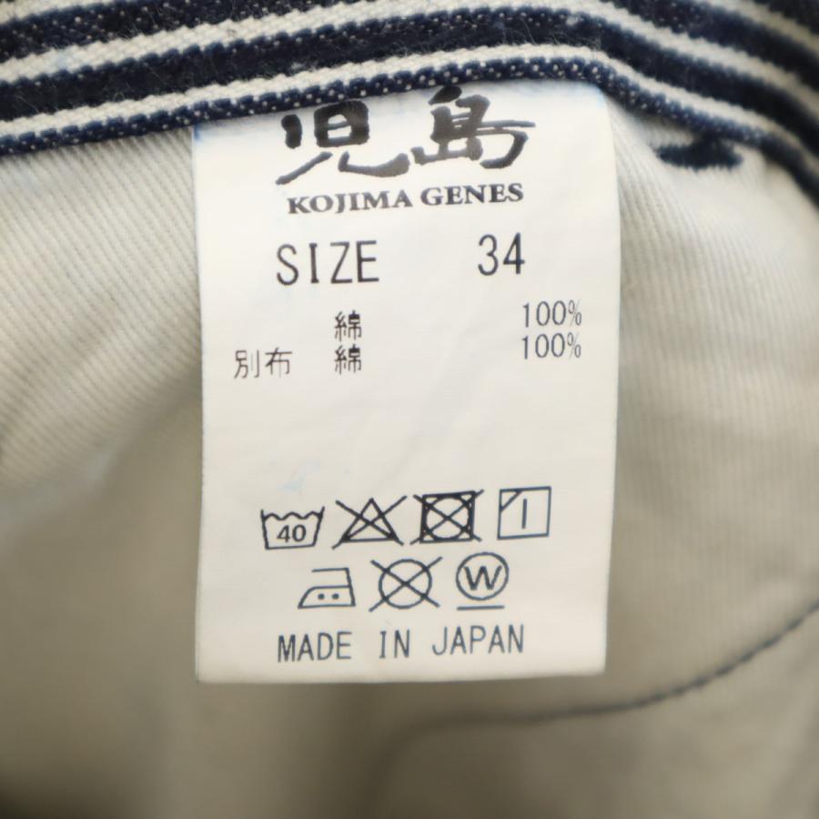 児島ジーンズ KOJIMA GENES OVER ALLS 日本製 ヒッコリーデニム カーゴ