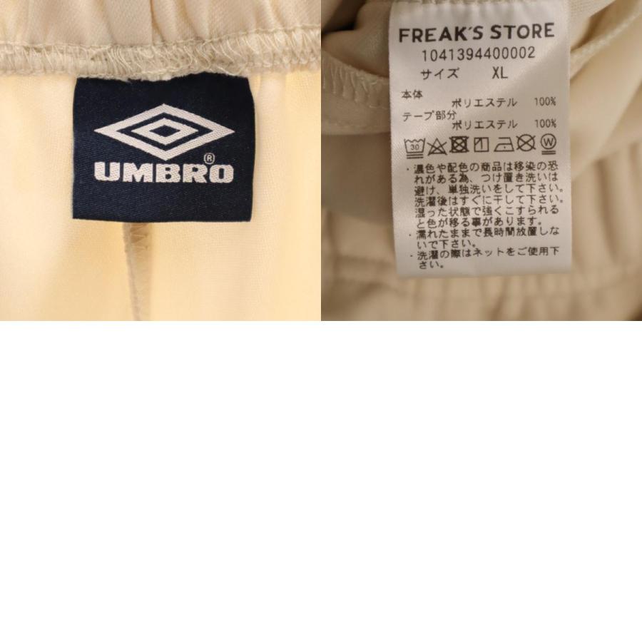 umbro（アンブロ） FREAK'S STORE フリークスストア コラボ トラック