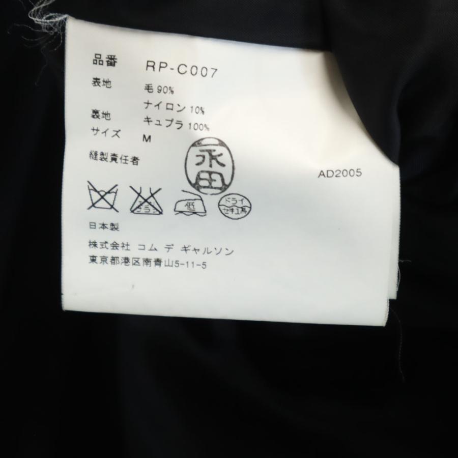 Comme des Garcons Comme des Garcons コムデギャルソンコムデギャルソン 2005年 日本製 ウールブレンド ダブル コート M レディース 古着 中古_7