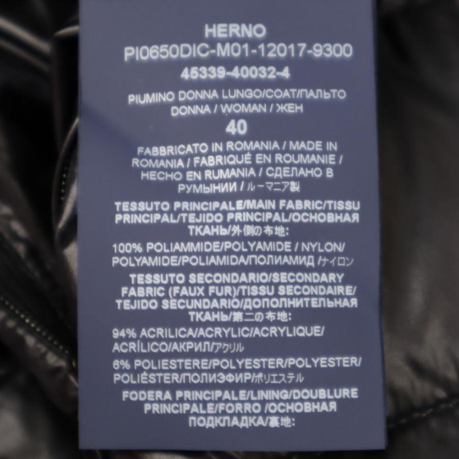 Herno ヘルノ ダウンコート 40 チャコールネイビー系 レディース 古着 中古_8