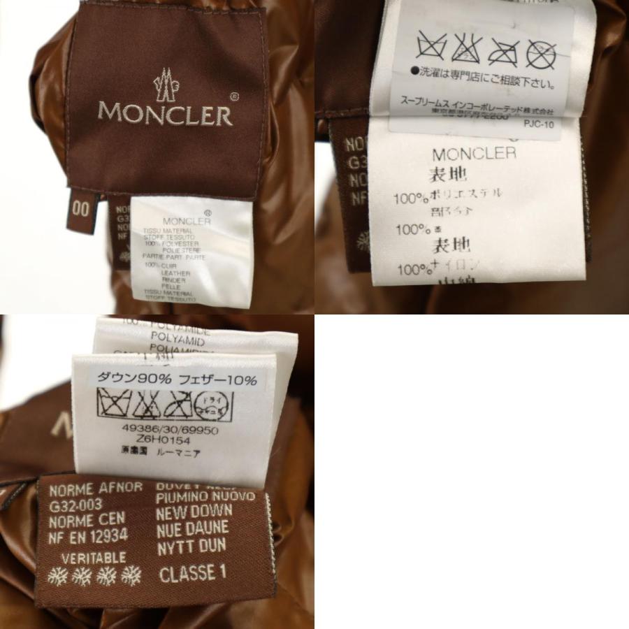 MONCLER モンクレール リバーシブル ダウンコート 0 0 ブラック レディース 古着 中古_9