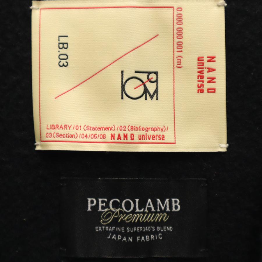 NANO universe（ナノ・ユニバース） ウールブレンド スーパー140ウール