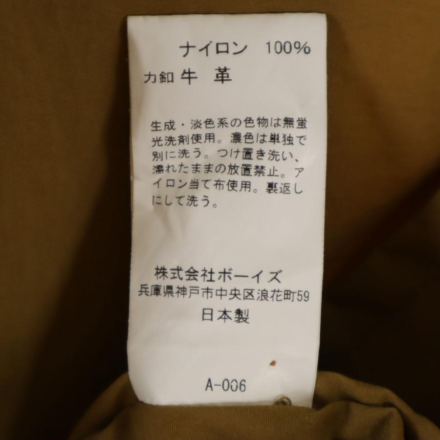 Danton（ダントン） ナイロン フード コート 34 キャメル レディース