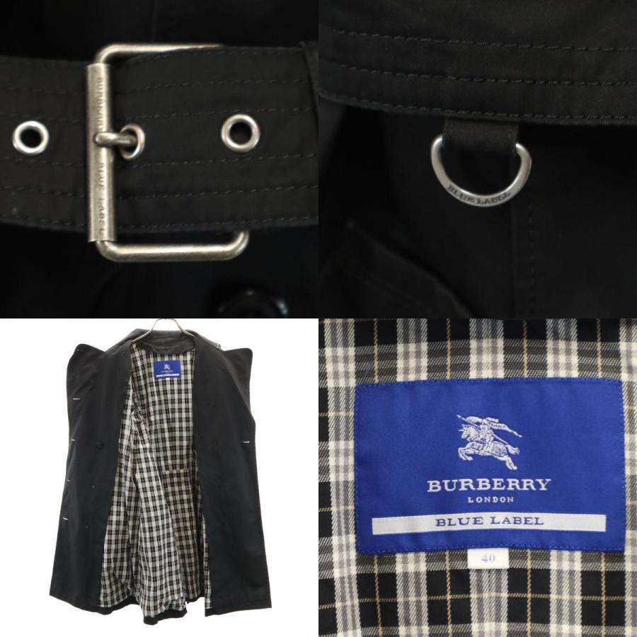 BURBERRY BLUE LABEL 美ライン セレブ 上品 三陽商会 刻印 中古・古着通販】BURBERRY BLUE LABEL (バーバリー ブルー レーベル