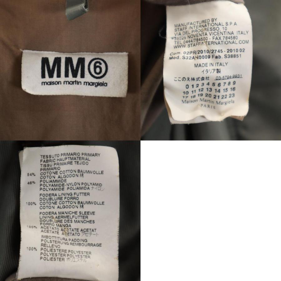 MM6 Maison Martin Margiela エムエムシックス メゾンマルタン