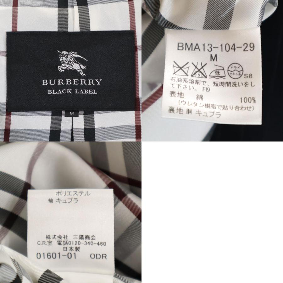 BURBERRY BLACK LABEL（バーバリーブラックレーベル） 日本製