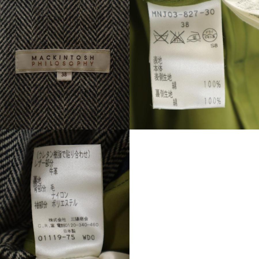 MACKINTOSH PHILOSOPHY（マッキントッシュフィロソフィー） 日本製