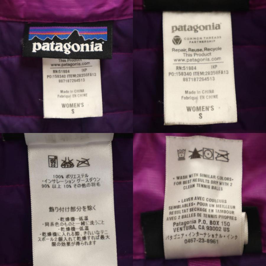 patagonia（パタゴニア） ロング ダウンジャケット S パープル