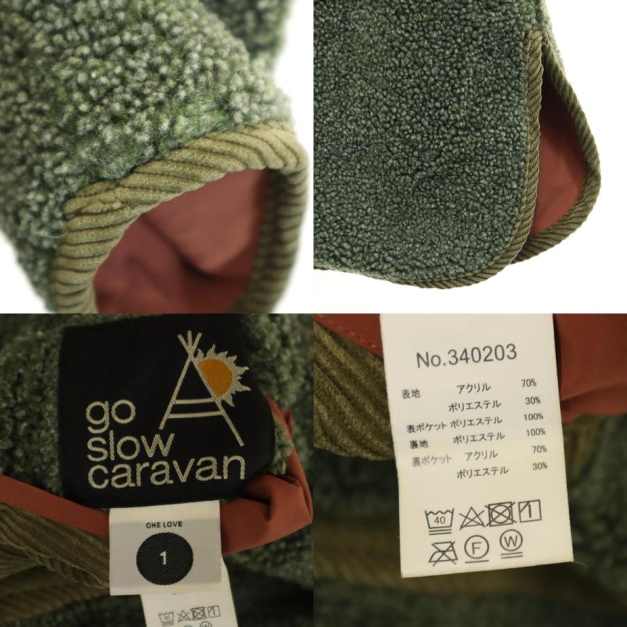 go slow caravan（ゴースローキャラバン） リバーシブル ボアコート 1 