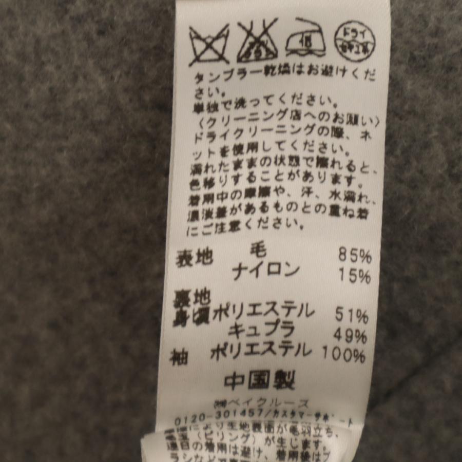 JOURNAL STANDARD relume（ジャーナルスタンダード レリューム