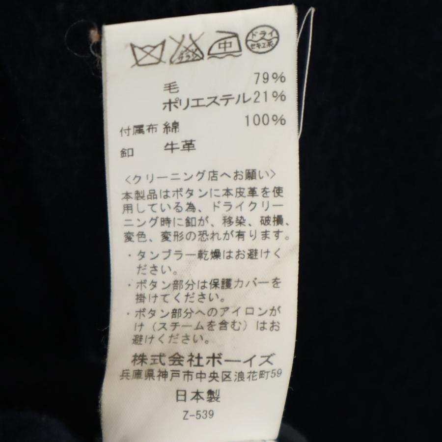 Danton（ダントン） 日本製 ウールコート 36 ネイビー レディース 古着