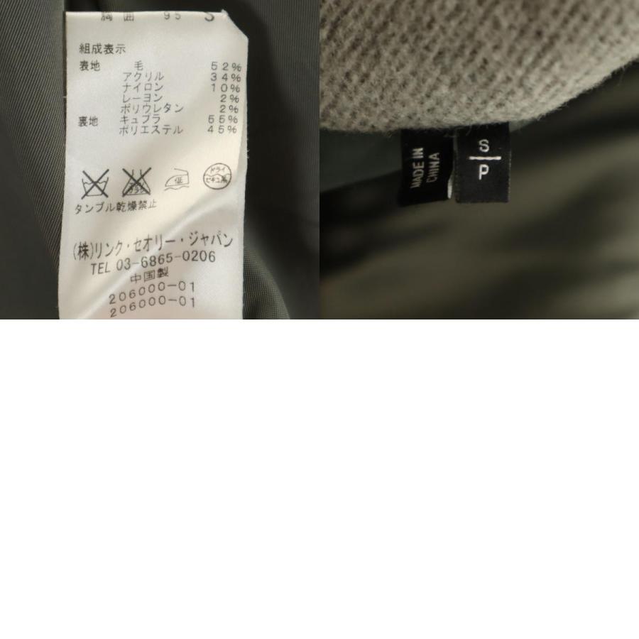 theory（セオリー） スタンドカラー ウールコート S グレー メンズ