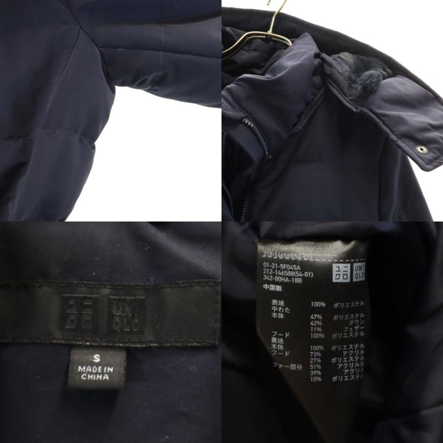 ユニクロ（UNIQLO） ウルトラウォーム ダウンコート S ネイビー
