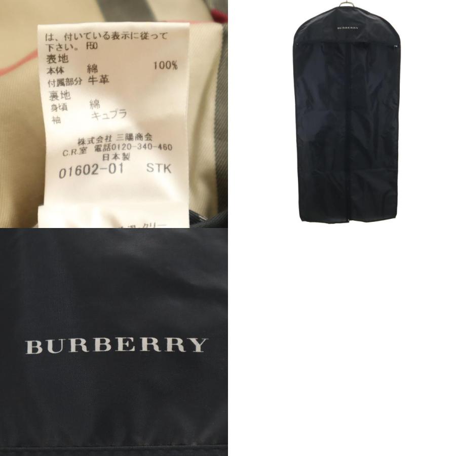 BURBERRY LONDON バーバリーロンドン 日本製 トレンチコート 36