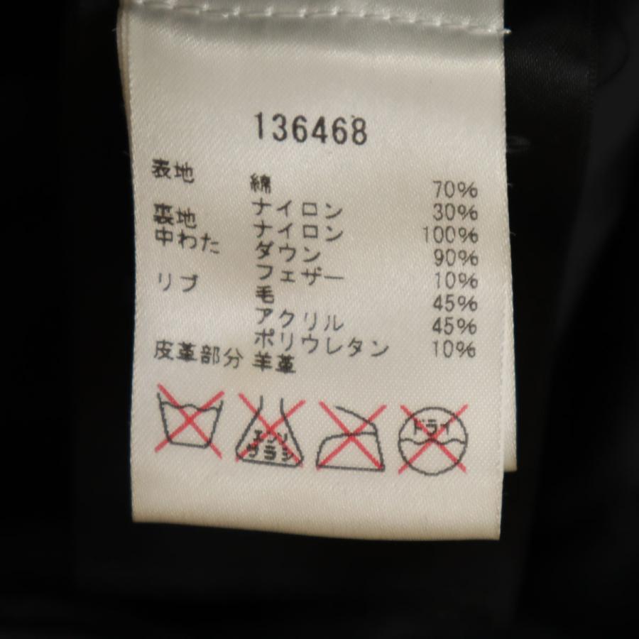 Mackage マッカージュ ダウンコート S ブラック レディース 古着 中古_8