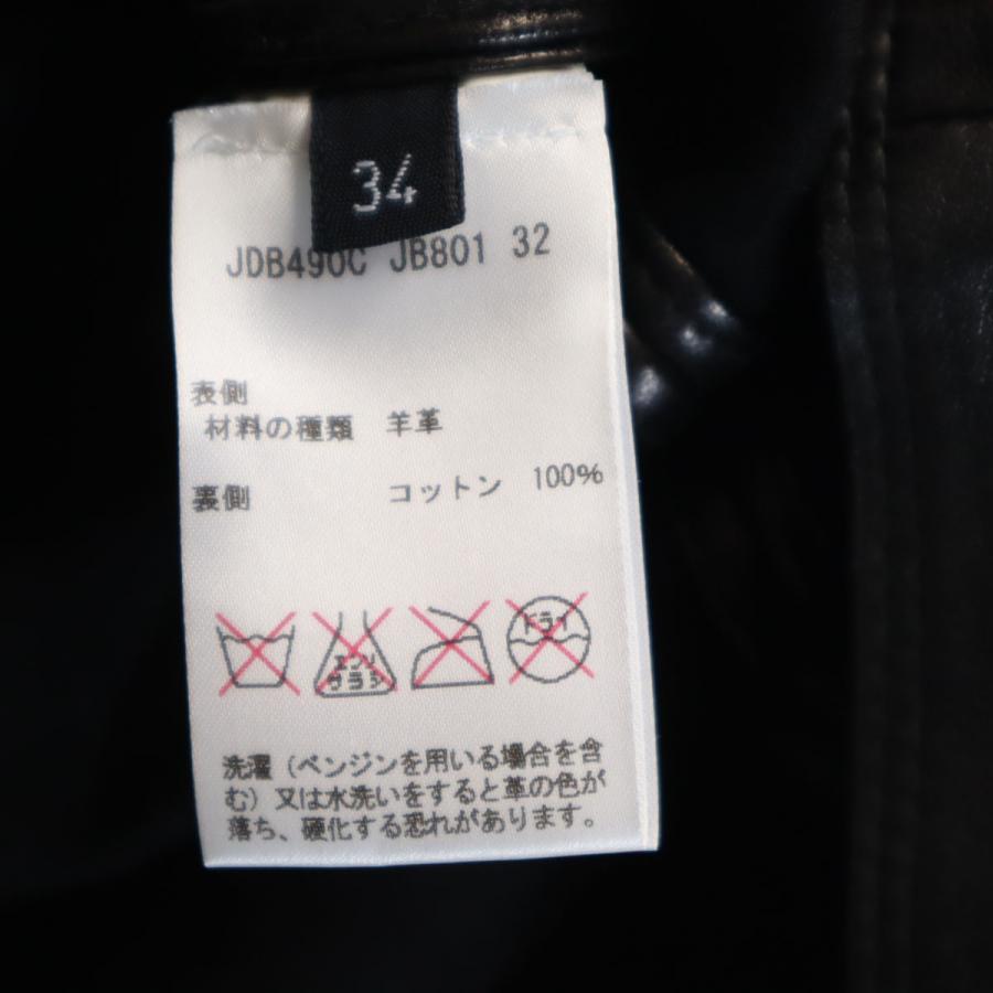 JIL SANDER NAVY（ジルサンダーネイビー） ノースリーブ 羊革レザー