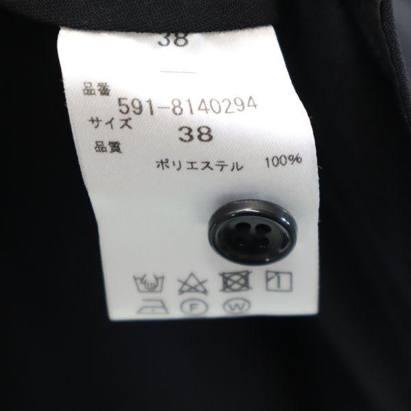 Unaca（アナカ） 未使用 ドレープ ジャケット 38 ブラック 前開き 羽織 