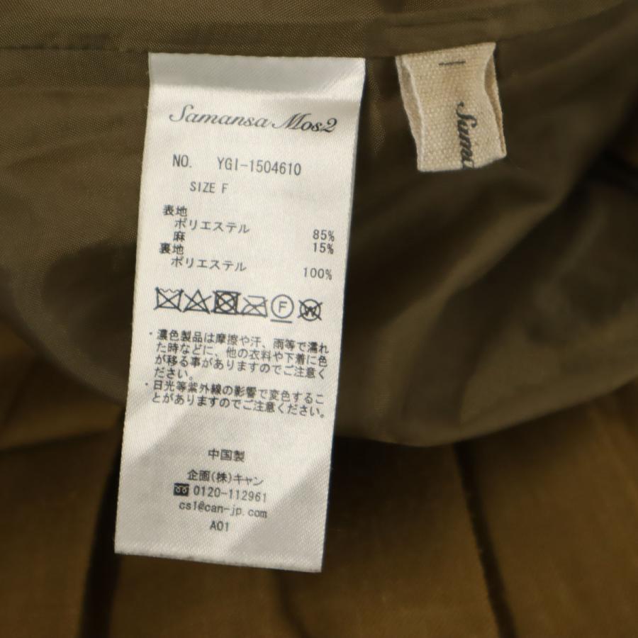 SM2 サマンサモスモス ミモレ丈 プリーツスカート F ブラウン サマンサ