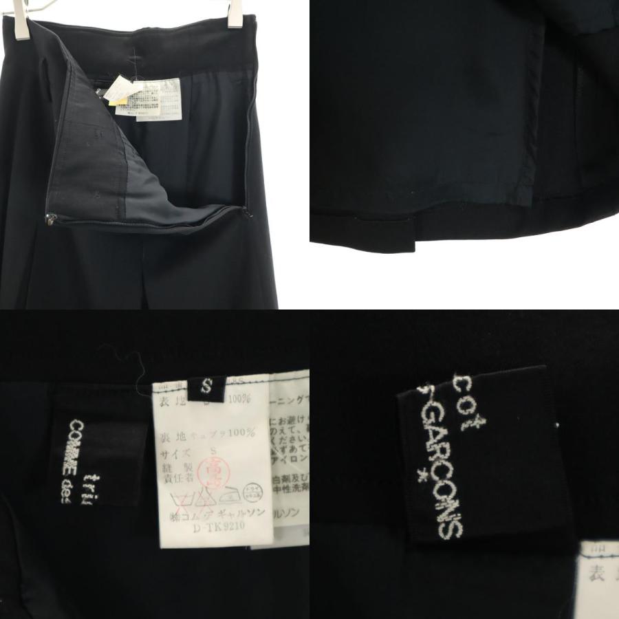 tricot COMME des GARCONS トリコットコムデギャルソン 日本製 ウール