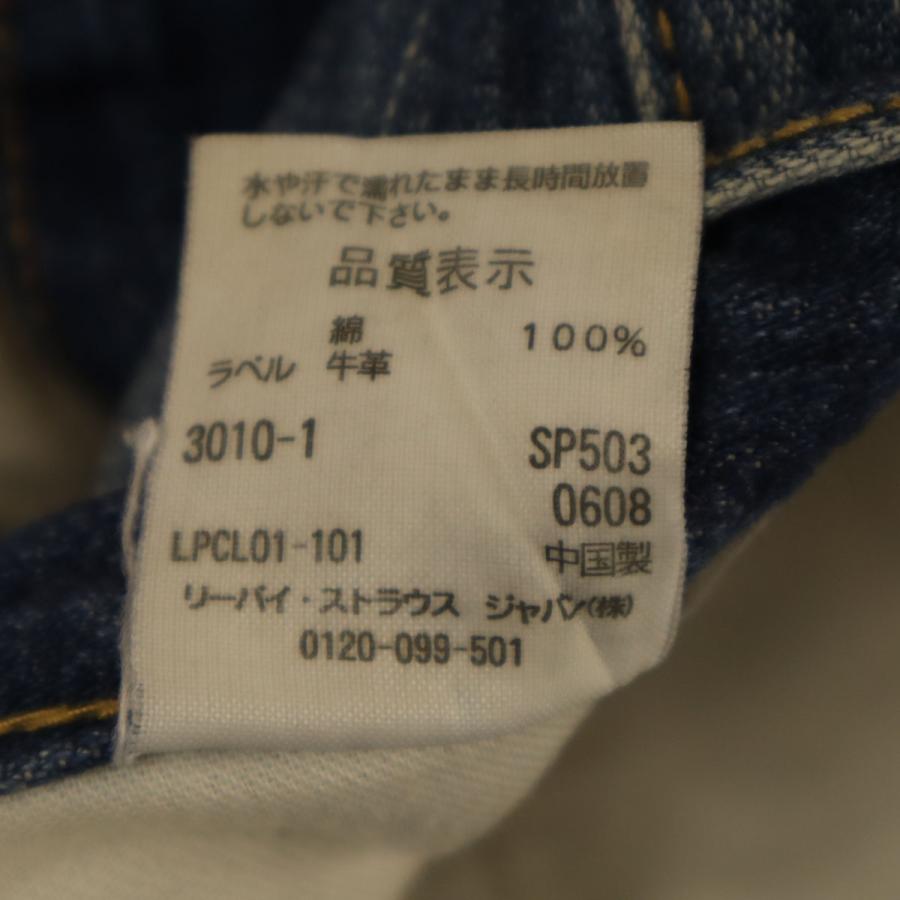 Levi's（リーバイス） 503 デニムショートパンツ W34 メンズ 古着 中古