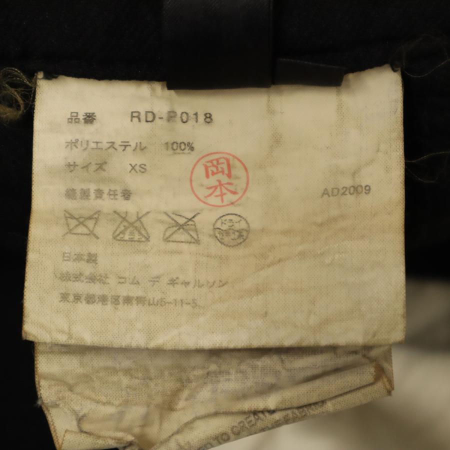 COMME des GARCONS Comme Garcons コムデギャルソンコムデギャルソン