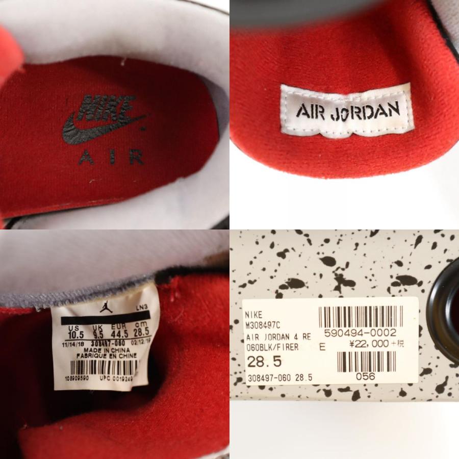 NIKE AIR JORDAN ナイキ エアジョーダン 4 レトロ オージー ブレッド