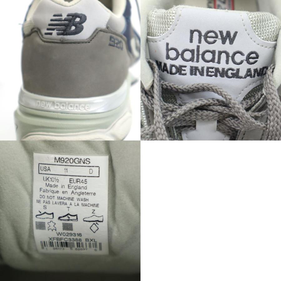New Balance（ニューバランス） 22FW 920 イングランド製 スニーカー