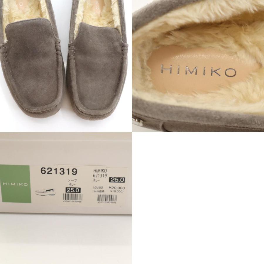 HIMIKO 卑弥呼 モカシン 25 グレー スエード ボア 箱付き レディース