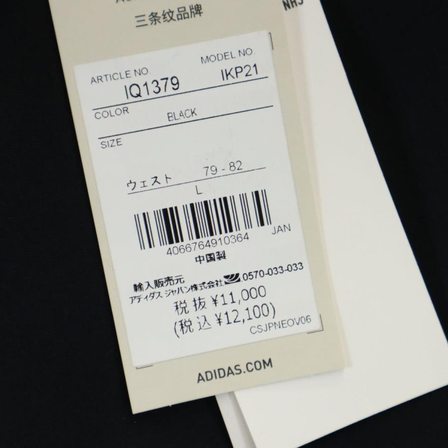 adidas（アディダス） 未使用 スウェット ジョガーパンツ L ブラック