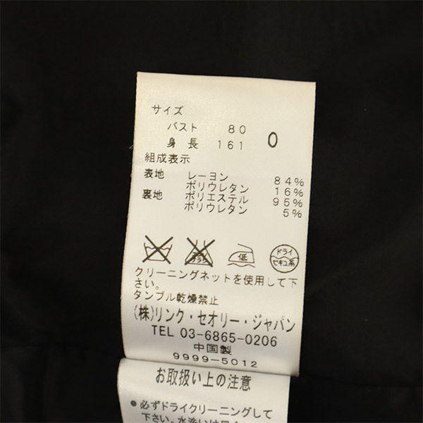 theory（セオリー） ノーカラージャケット グレー レディース 古着