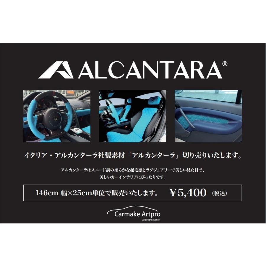 車内 インテリア スエード アルカンターラ グレー 9052 9052 カーメイクアートプロ 通販 Yahoo ショッピング