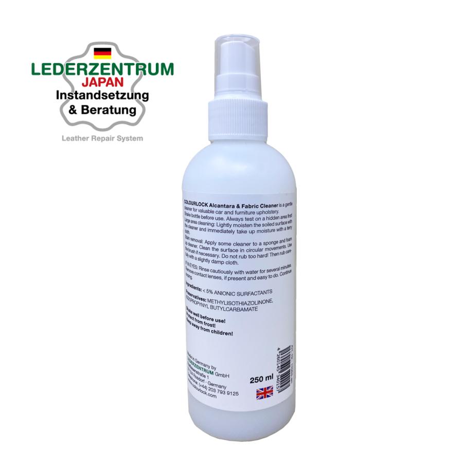 高級素材ファブリッククリーナー アルカンターラ エクセーヌ ウルトラスエード 専用 250ｍｌ Tekistylecleaner カーメイクアートプロ 通販 Yahoo ショッピング