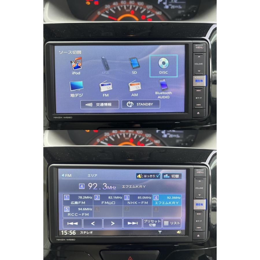 240820-中 送料無料 保証付き トヨタ/ダイハツ NMZK-W69D 2021年 240820-中 送料無料 保証付き トヨタ/ダイハツ NMZK-W69D 2021年