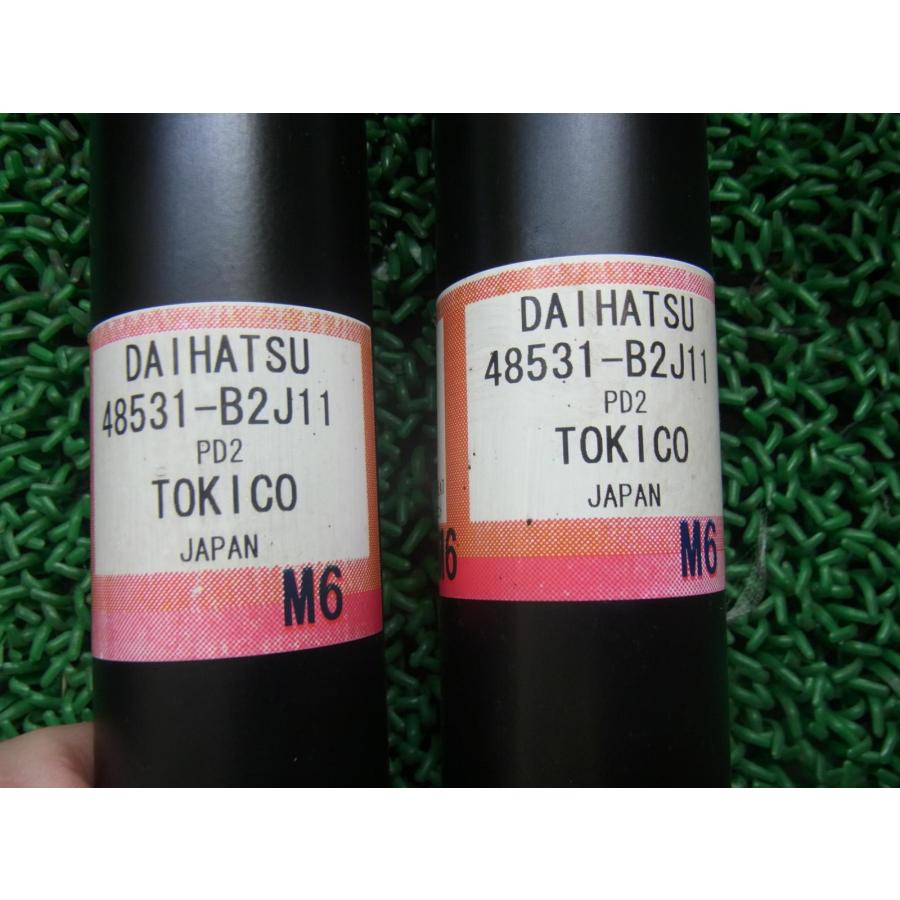 240628-C8 良品 ピクシスジョイ LA250A ムーヴ LA250S ターボ 純正サス