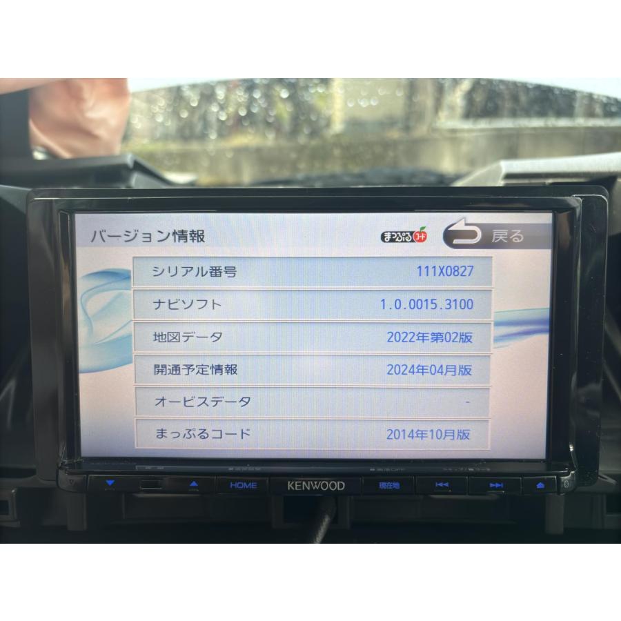 241207-中 送料無料 2024年4月開通予定地図 保証付き ケンウッド 