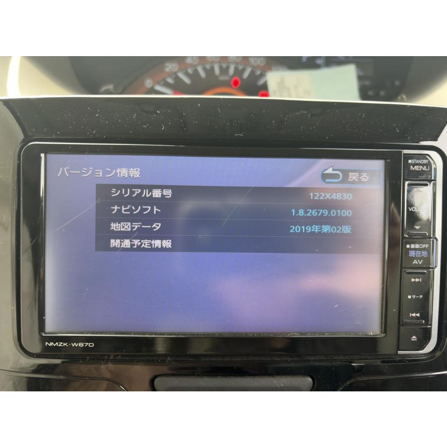 NMZK-W67D カーナビ 純正ナビ（NMZK－W67D）地図データを最新版に更新